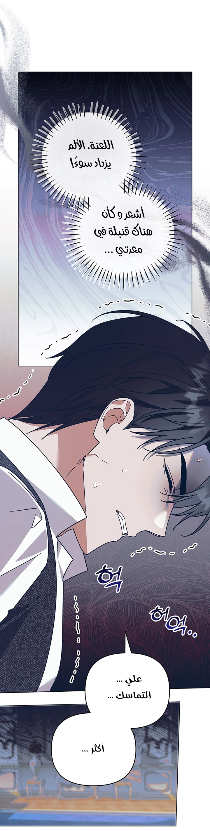 Read What It means to be You AR Manga Online