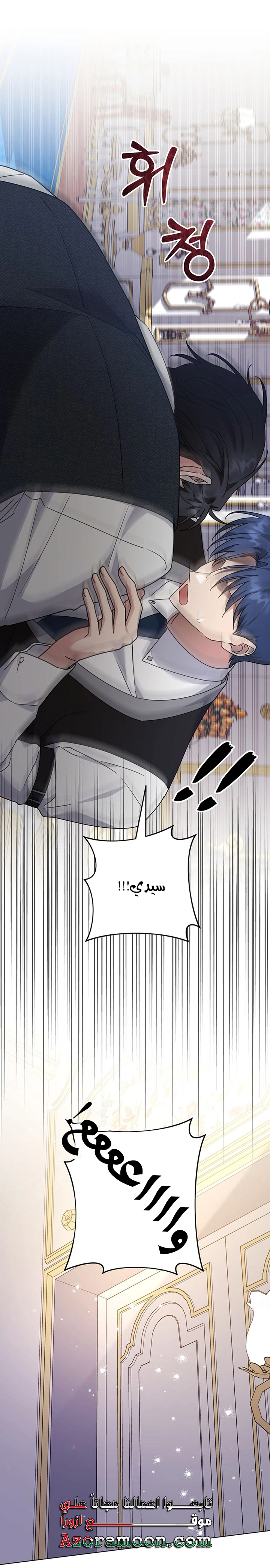Read What It means to be You AR Manga Online