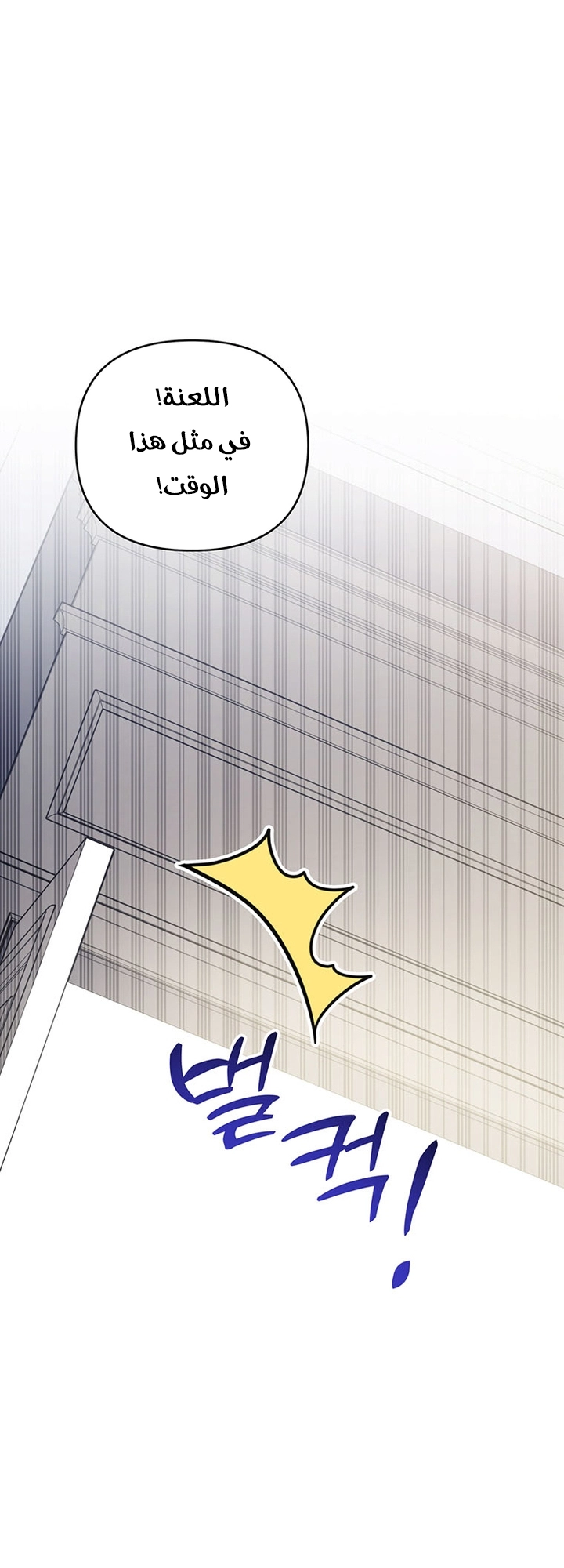 Read What It means to be You AR Manga Online