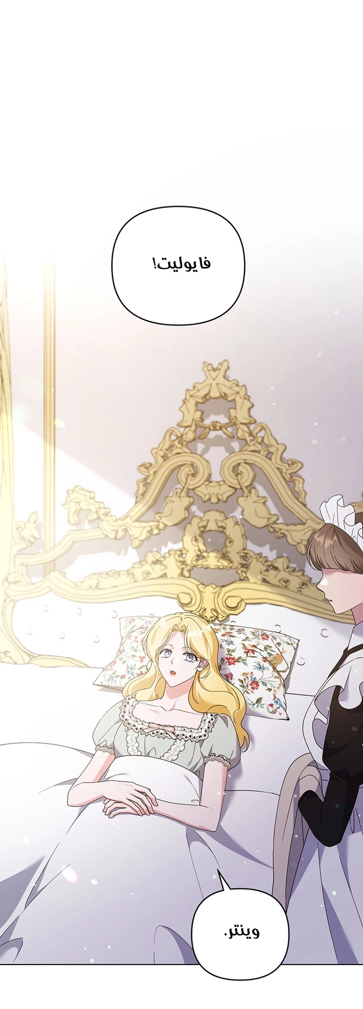 Read What It means to be You AR Manga Online