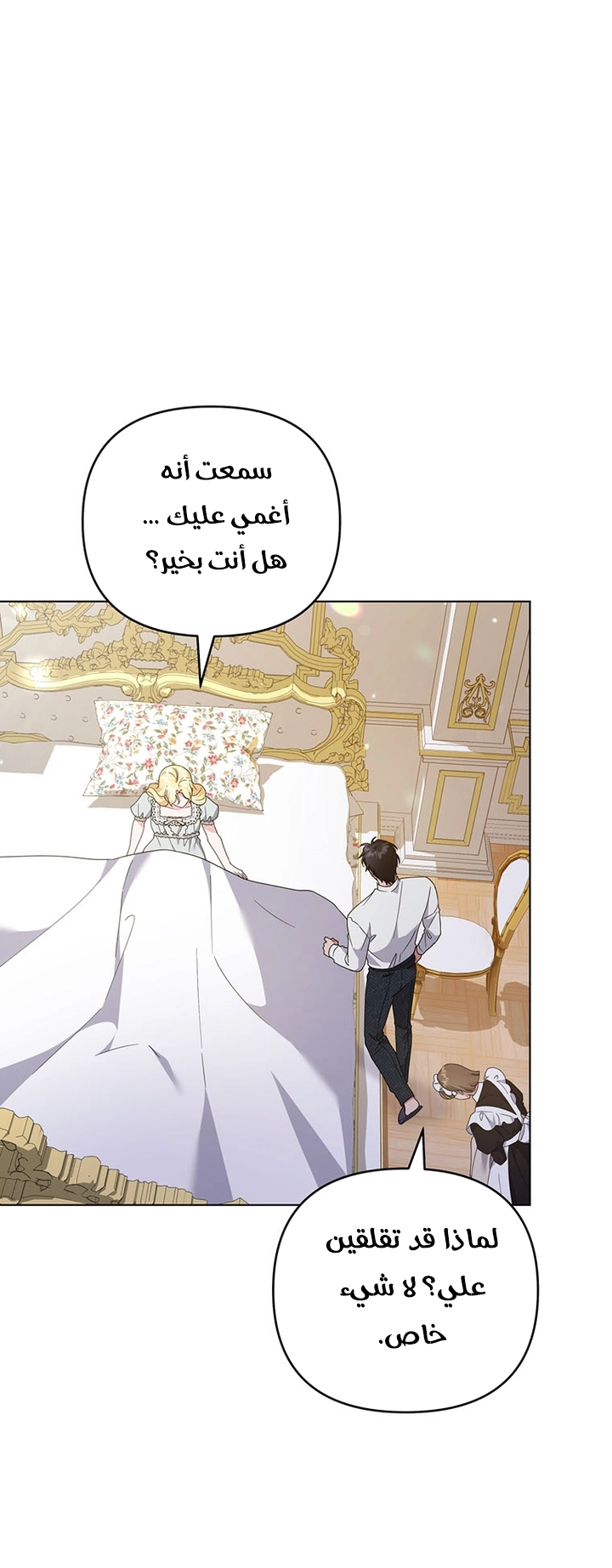 Read What It means to be You AR Manga Online