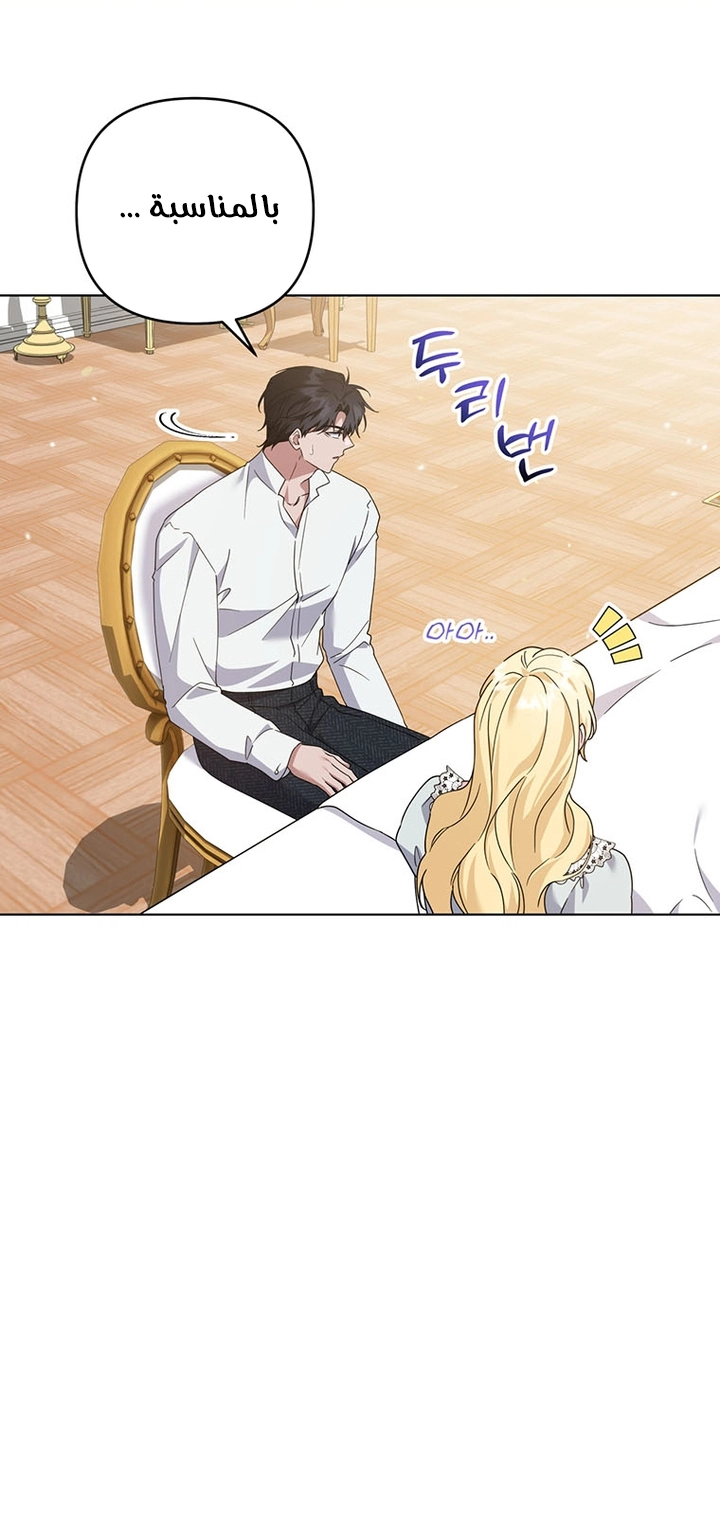 Read What It means to be You AR Manga Online