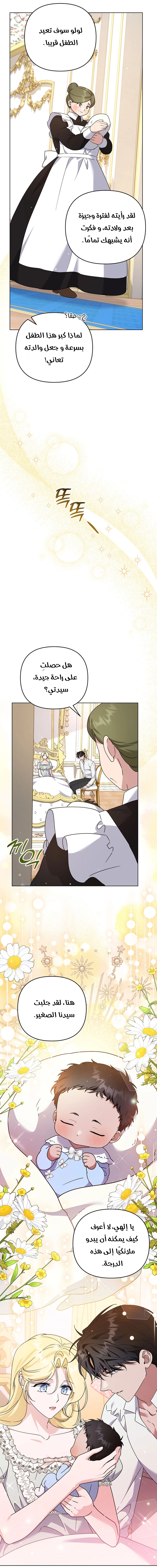 Read What It means to be You AR Manga Online