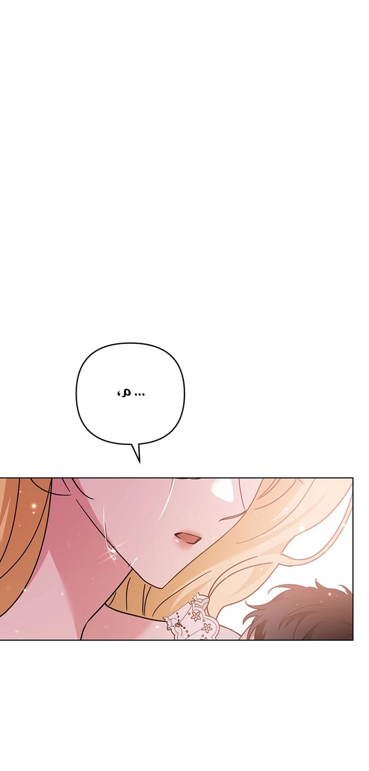 Read What It means to be You AR Manga Online