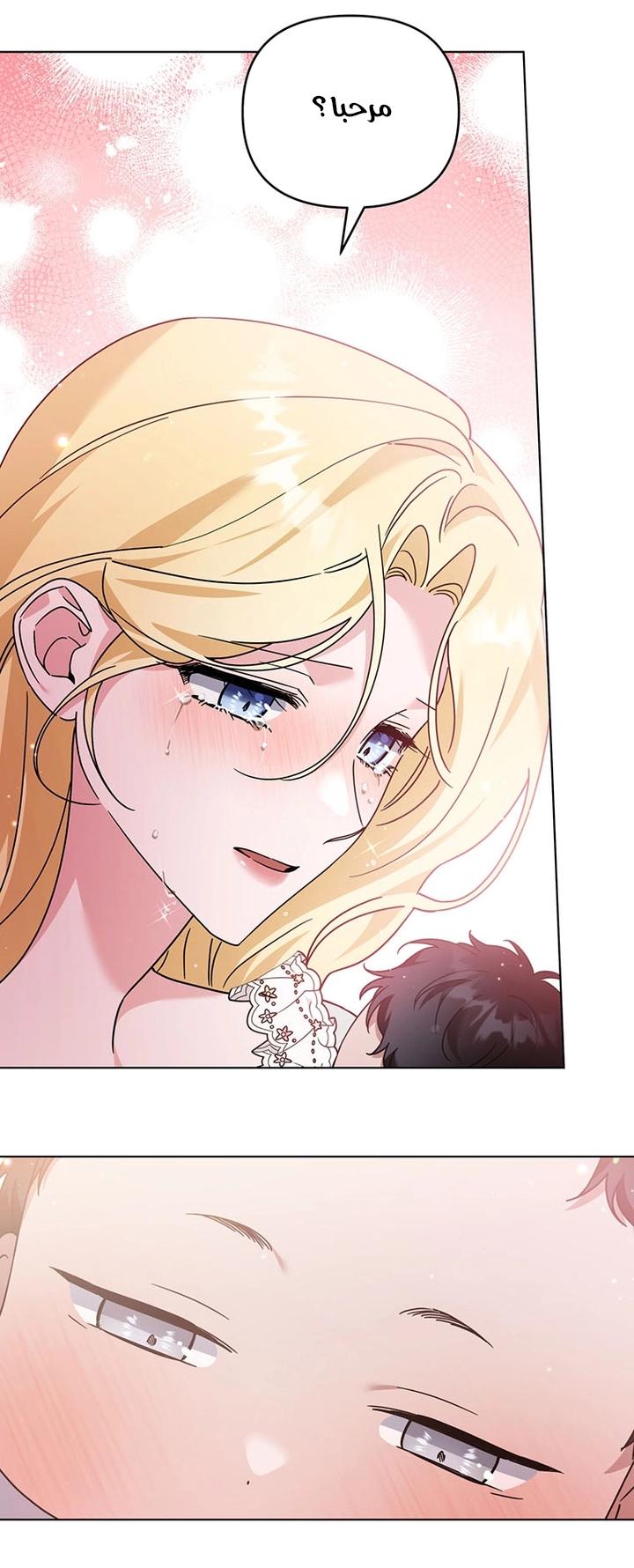 Read What It means to be You AR Manga Online