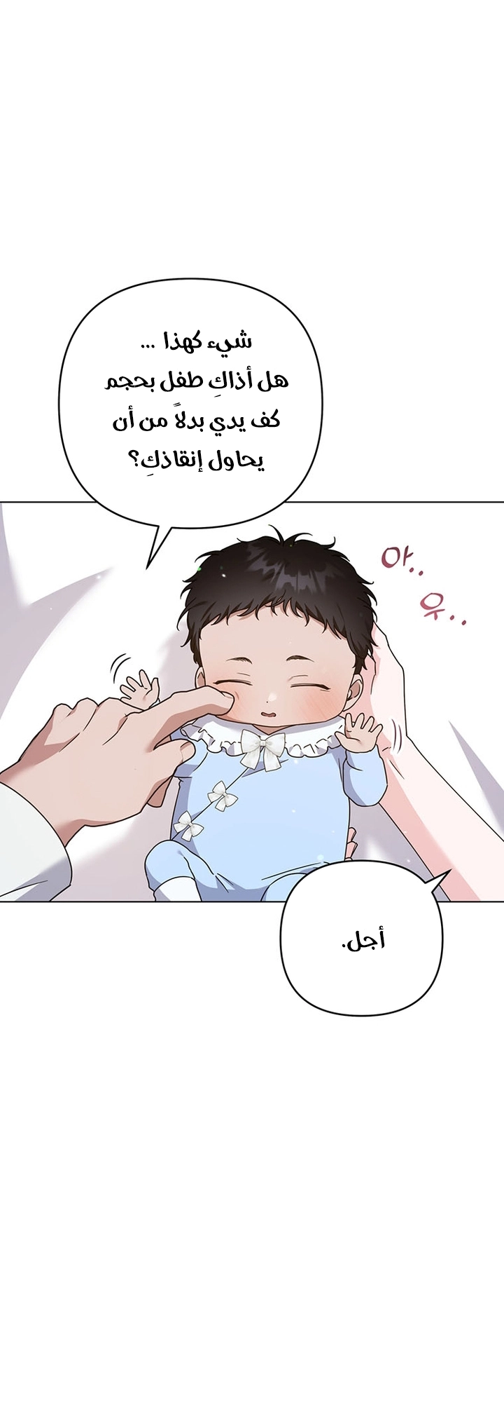 Read What It means to be You AR Manga Online