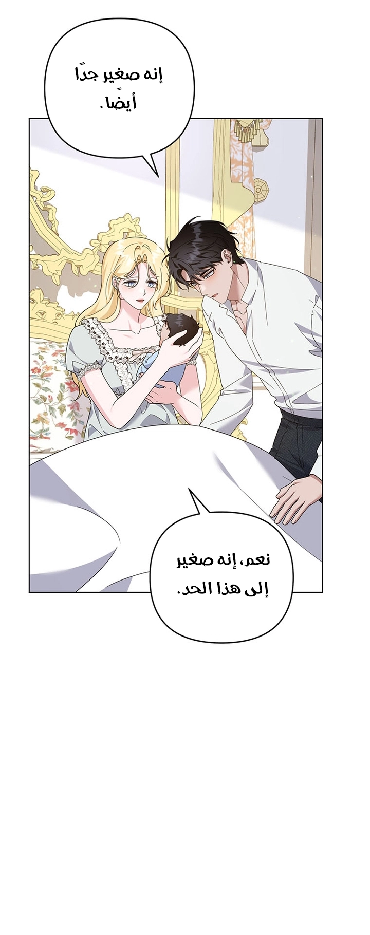 Read What It means to be You AR Manga Online