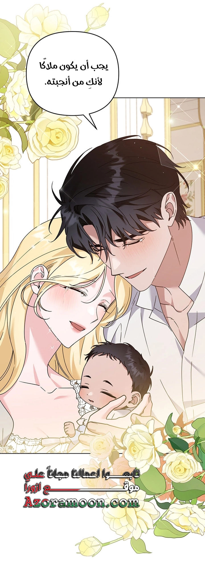 Read What It means to be You AR Manga Online