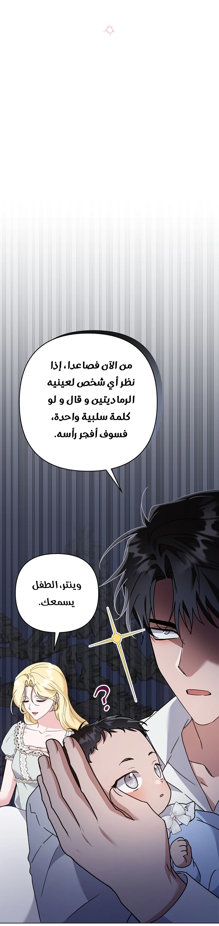 Read What It means to be You AR Manga Online