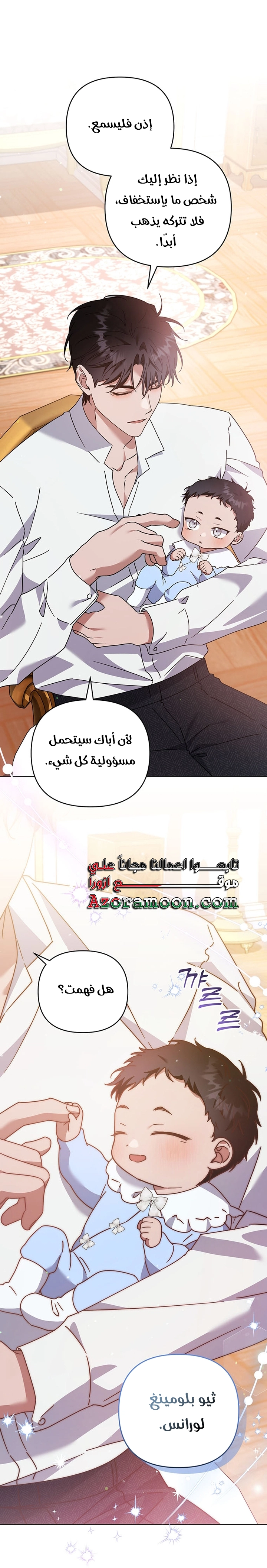 Read What It means to be You AR Manga Online