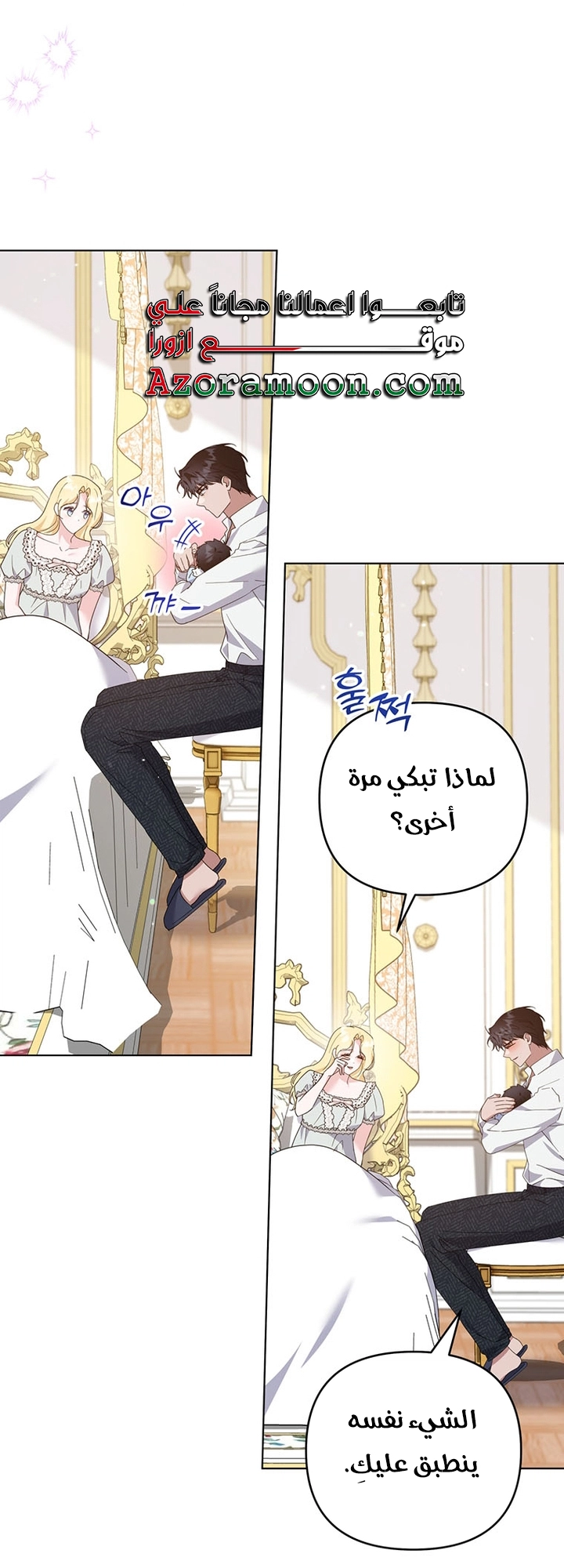 Read What It means to be You AR Manga Online