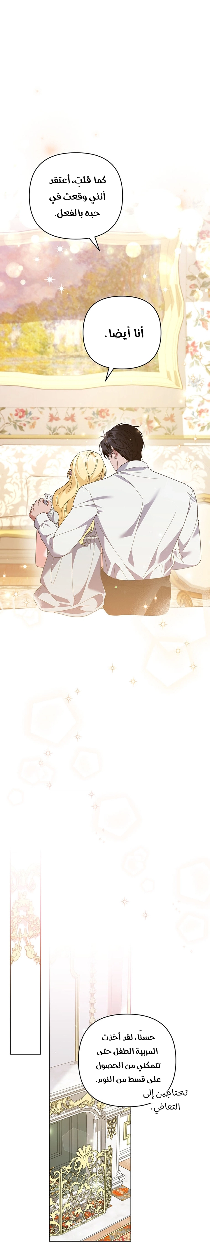 Read What It means to be You AR Manga Online