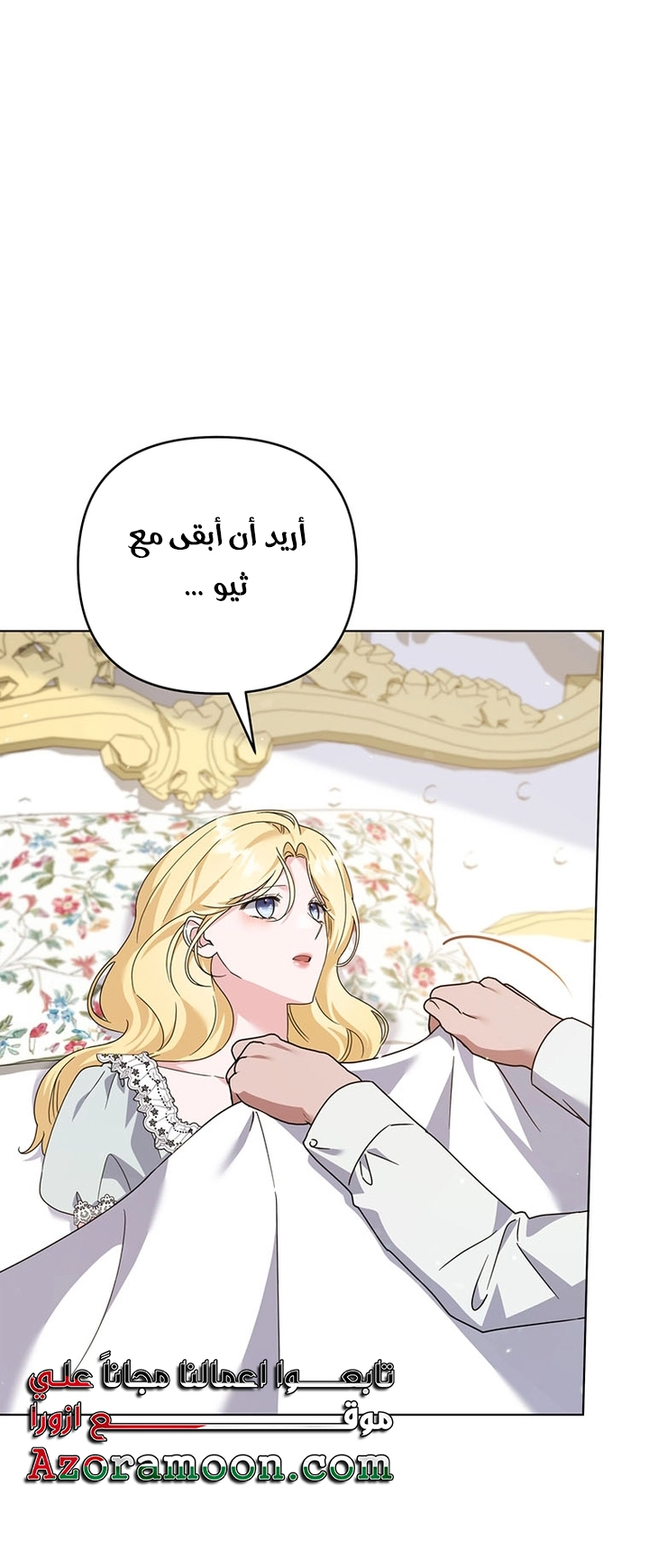 Read What It means to be You AR Manga Online