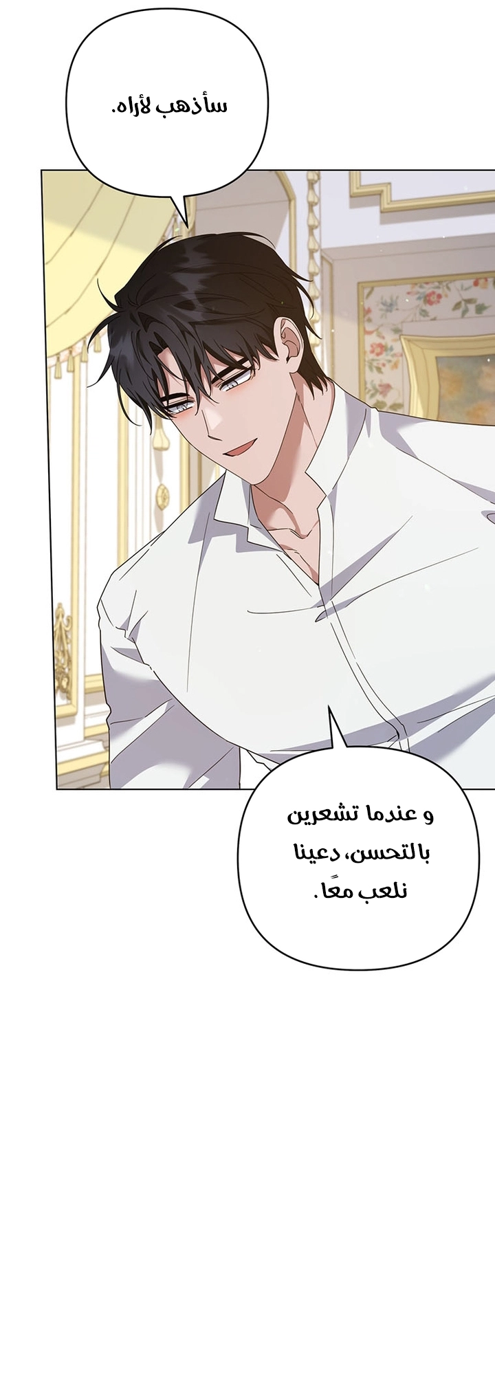 Read What It means to be You AR Manga Online