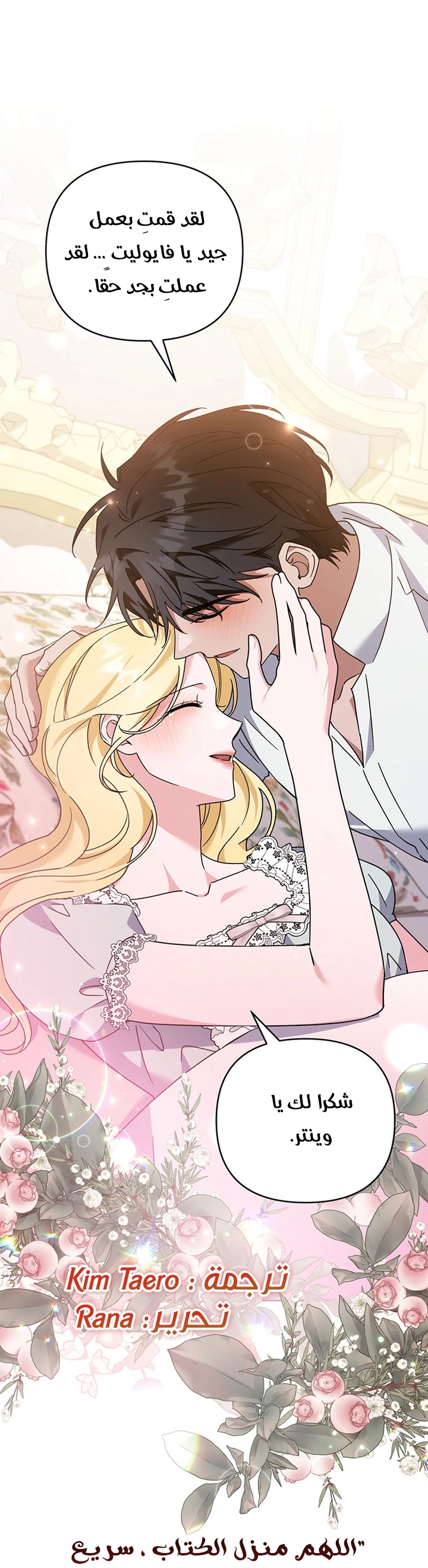 Read What It means to be You AR Manga Online