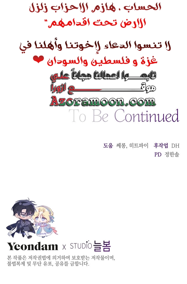 Read What It means to be You AR Manga Online