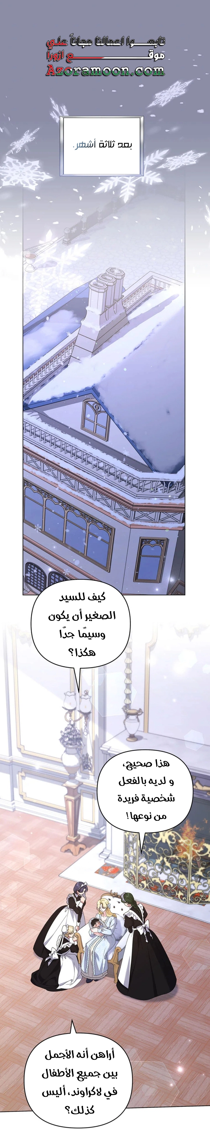 Read What It means to be You AR Manga Online