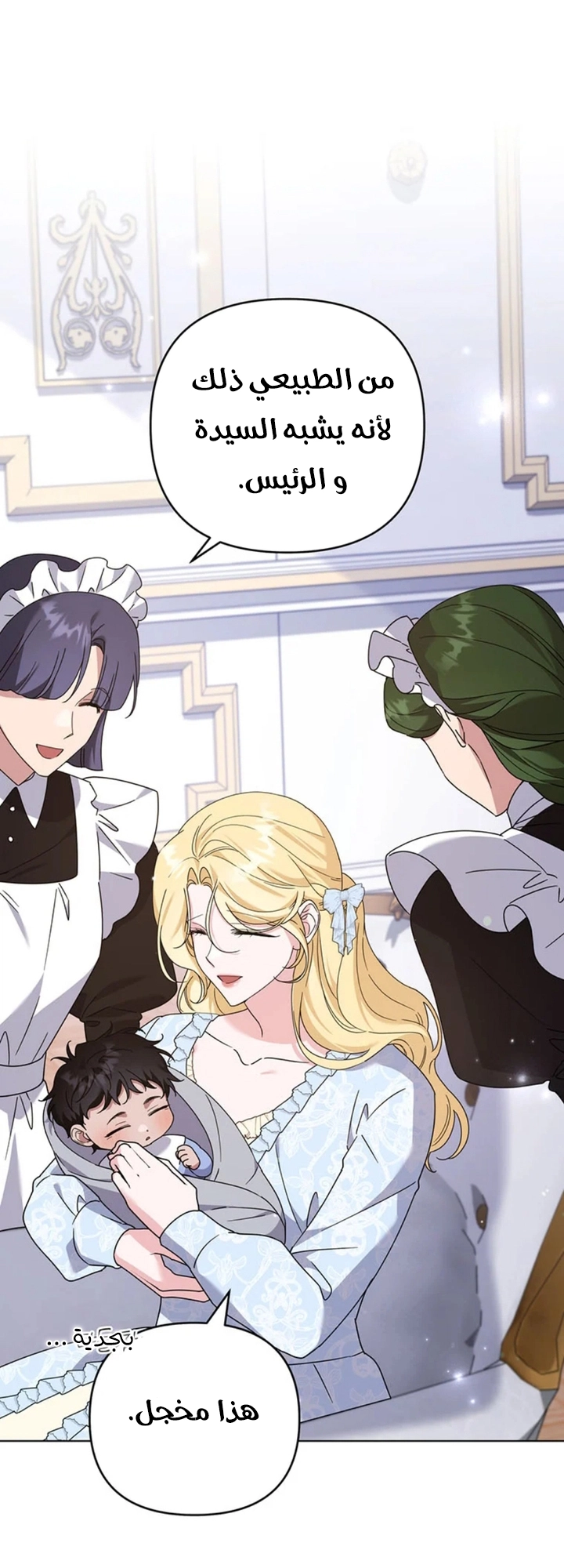 Read What It means to be You AR Manga Online