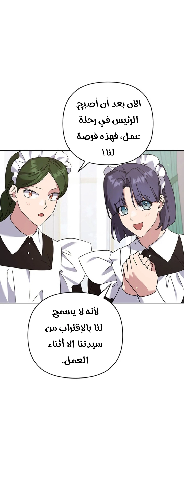 Read What It means to be You AR Manga Online