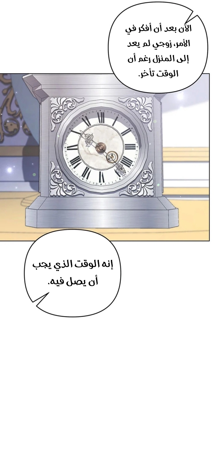 Read What It means to be You AR Manga Online