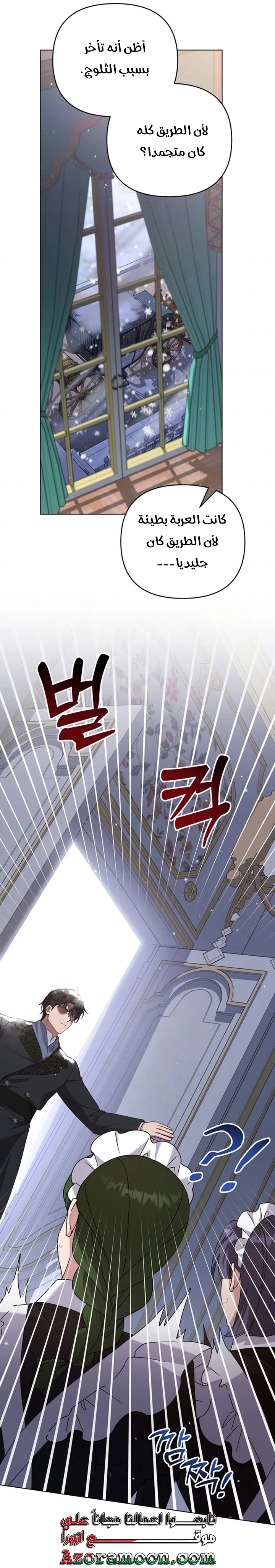 Read What It means to be You AR Manga Online