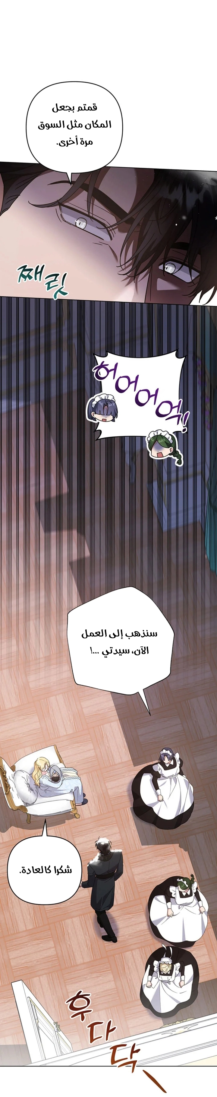 Read What It means to be You AR Manga Online