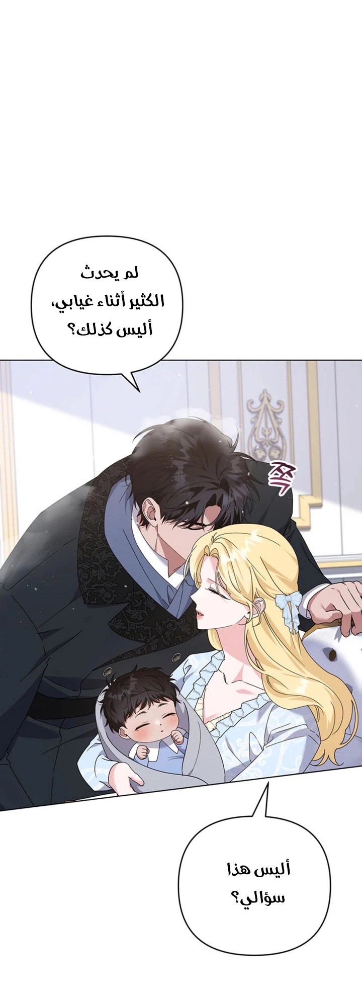 Read What It means to be You AR Manga Online