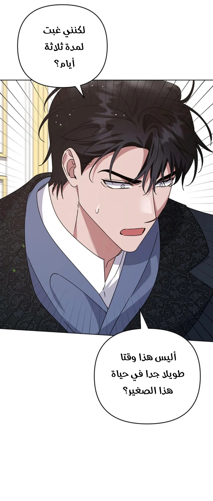 Read What It means to be You AR Manga Online