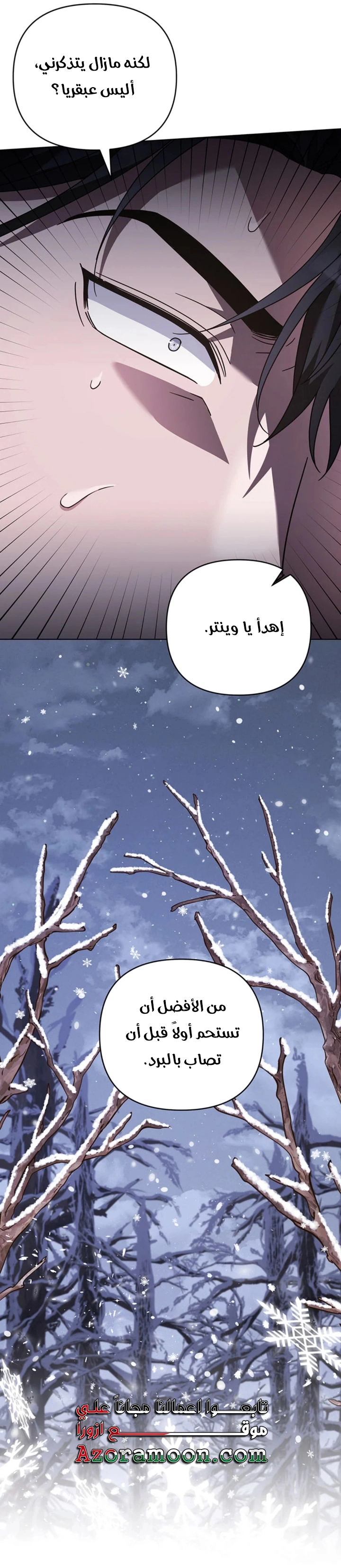 Read What It means to be You AR Manga Online