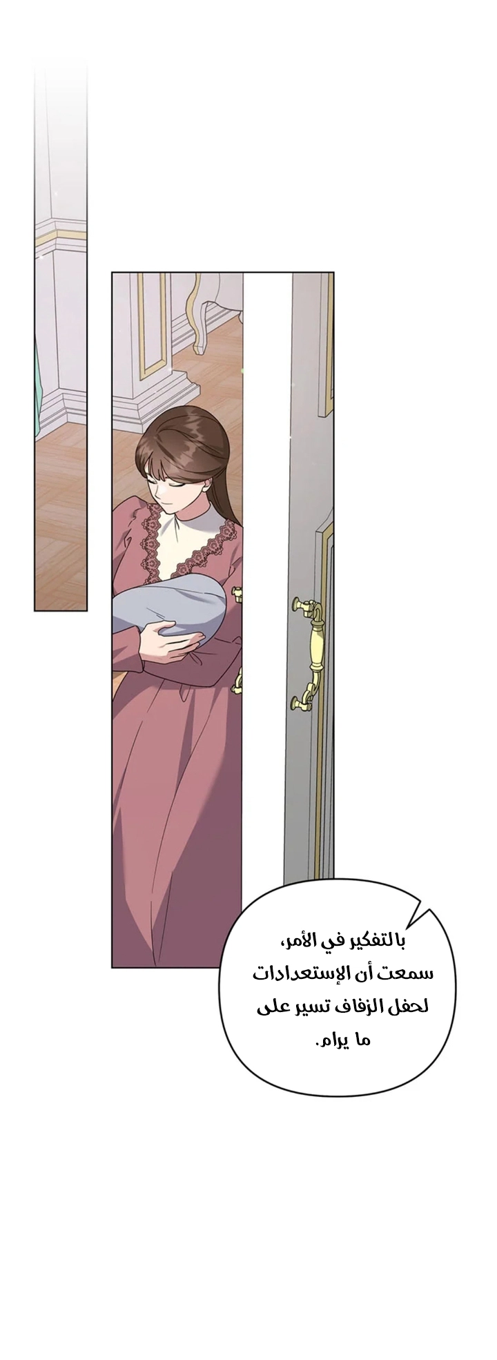 Read What It means to be You AR Manga Online