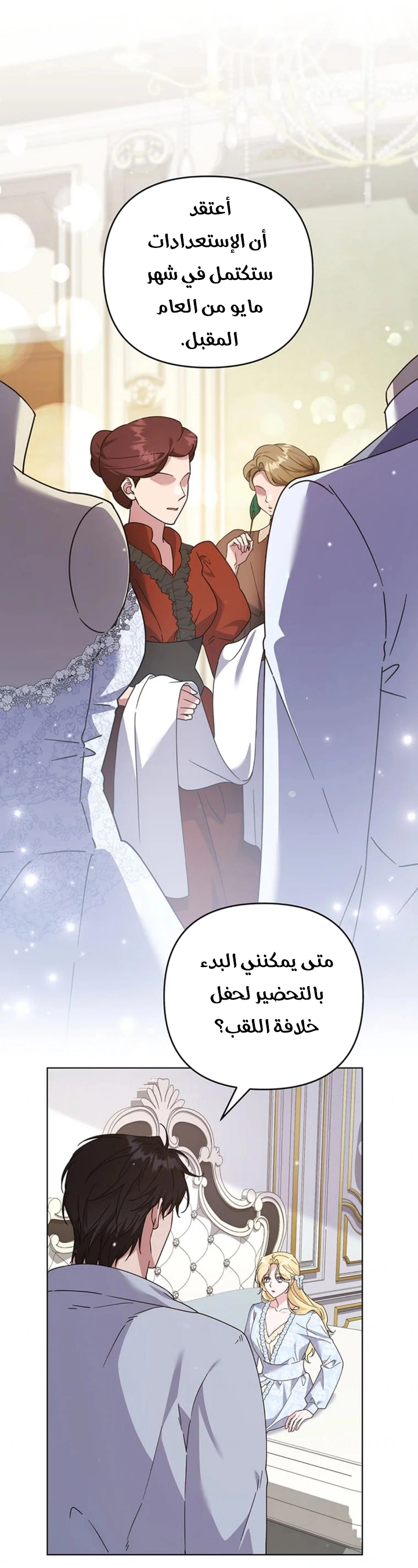 Read What It means to be You AR Manga Online