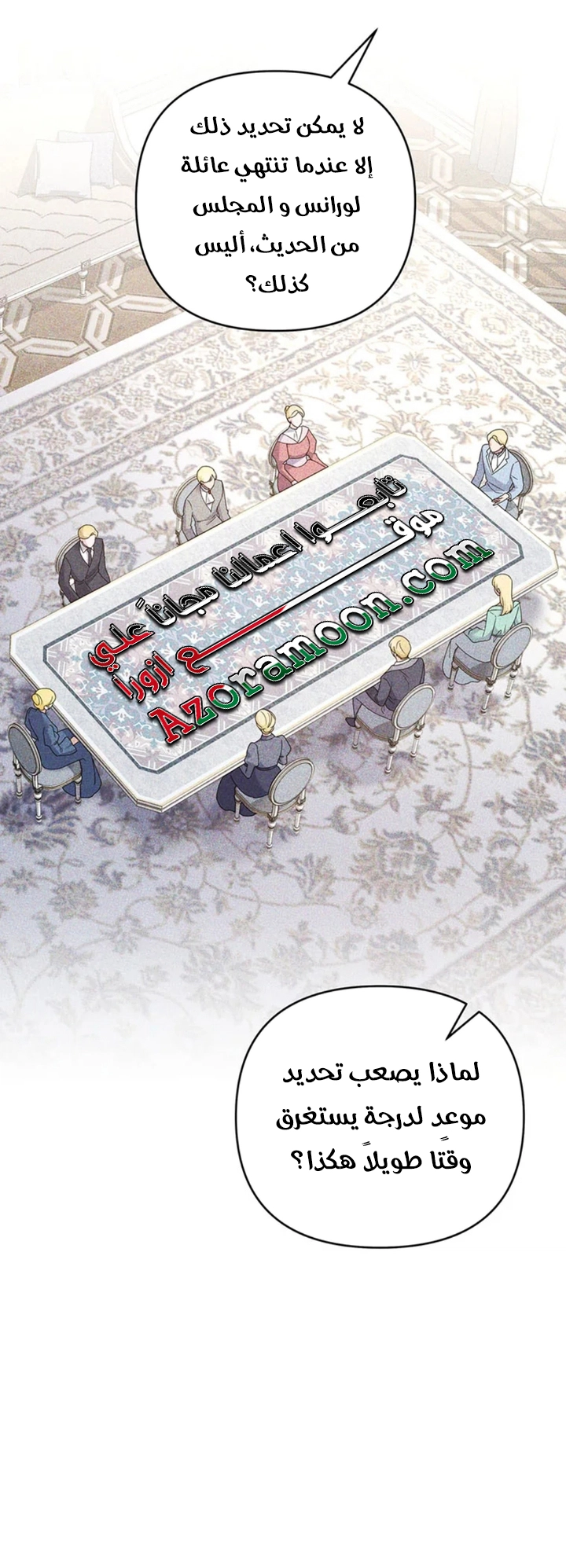 Read What It means to be You AR Manga Online