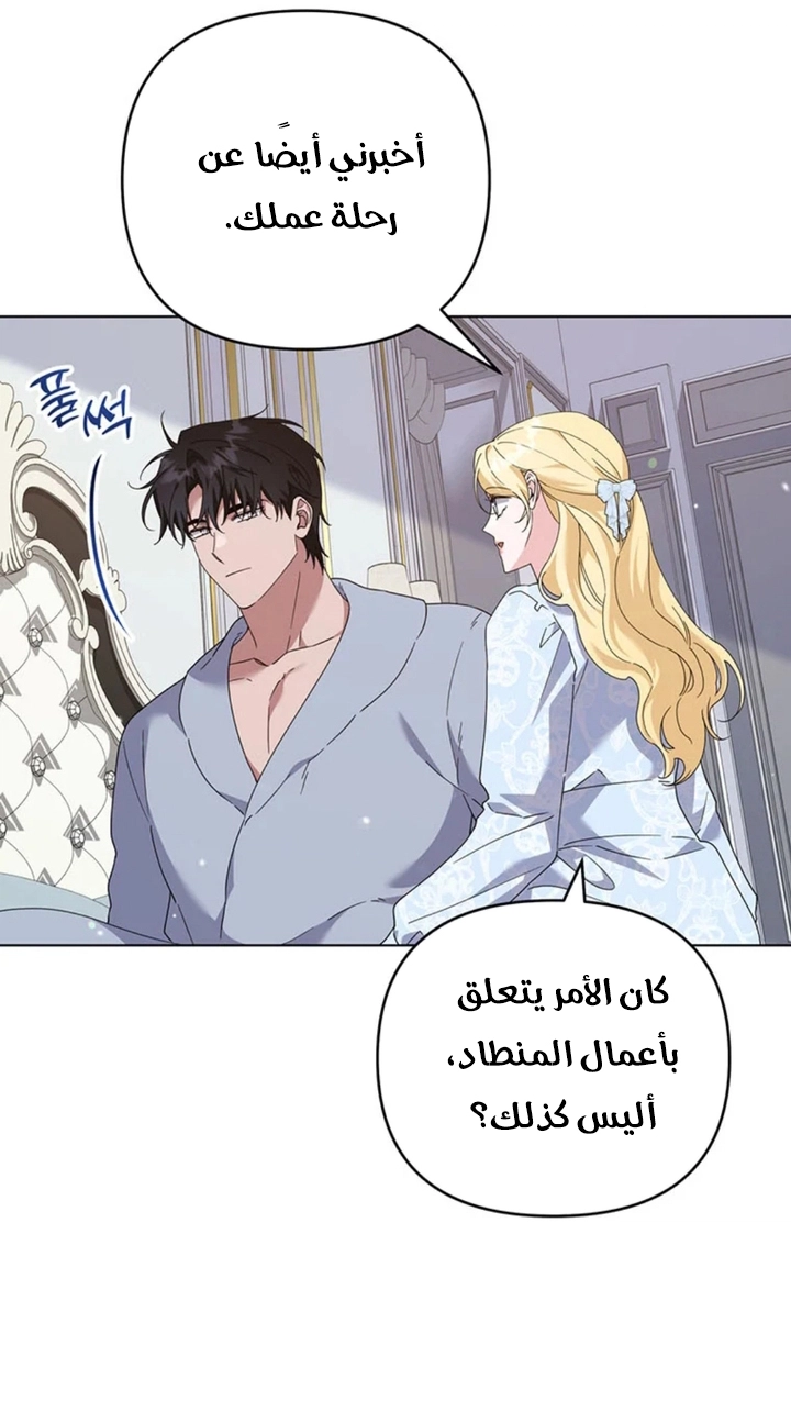 Read What It means to be You AR Manga Online