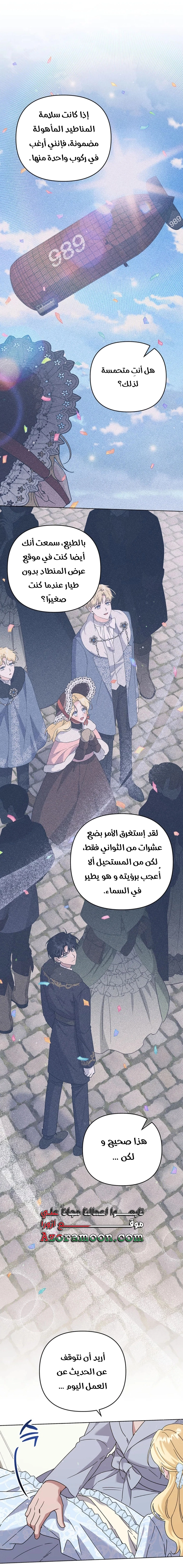 Read What It means to be You AR Manga Online