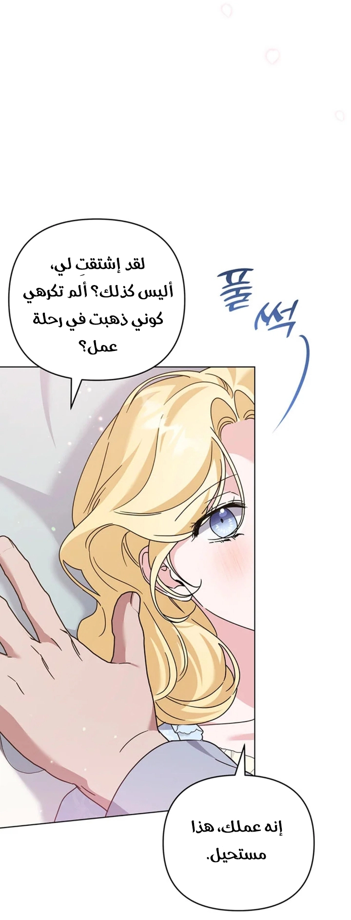 Read What It means to be You AR Manga Online