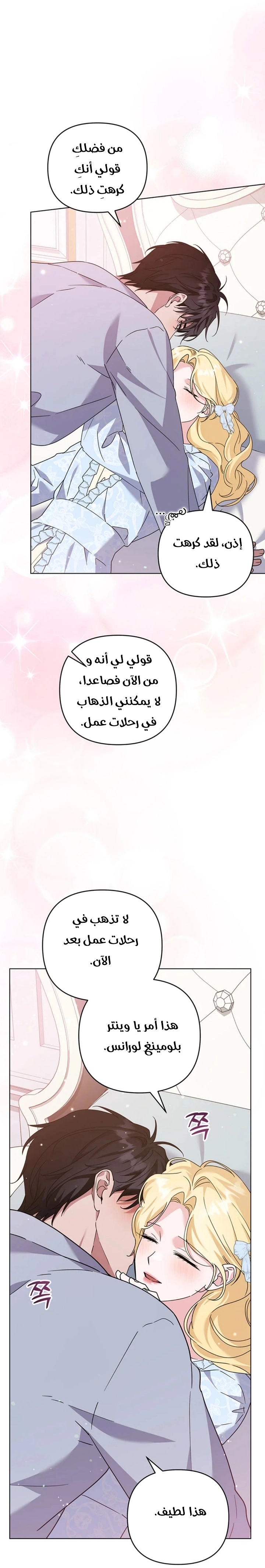 Read What It means to be You AR Manga Online