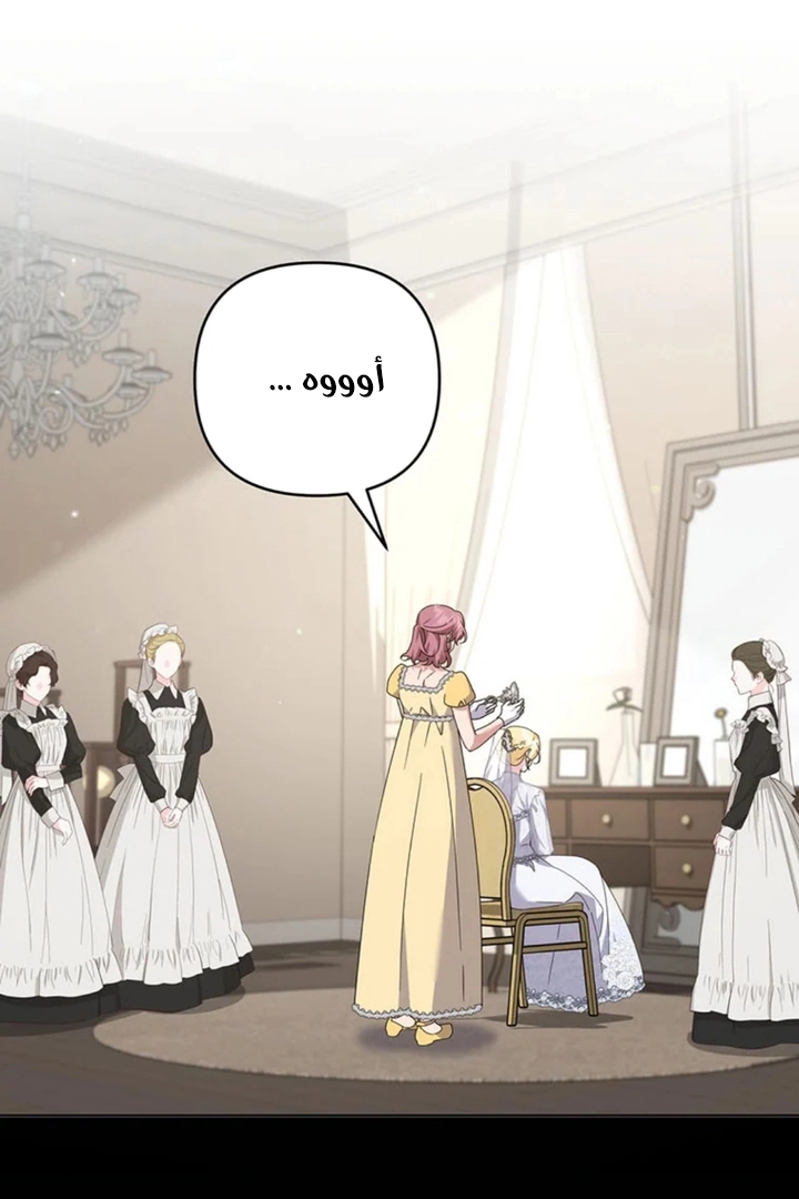 Read What It means to be You AR Manga Online