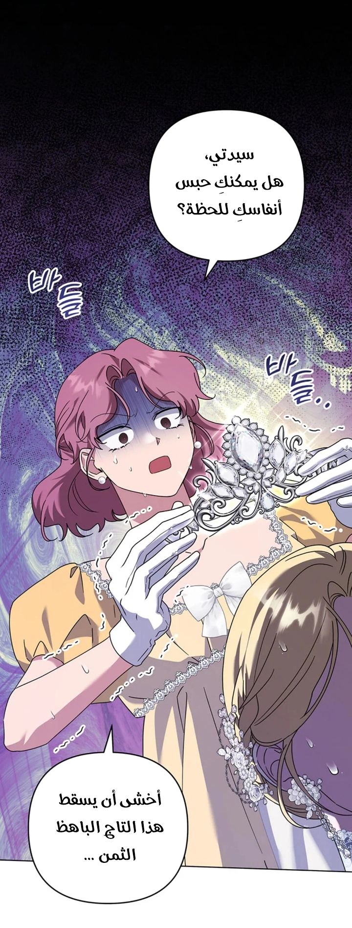 Read What It means to be You AR Manga Online