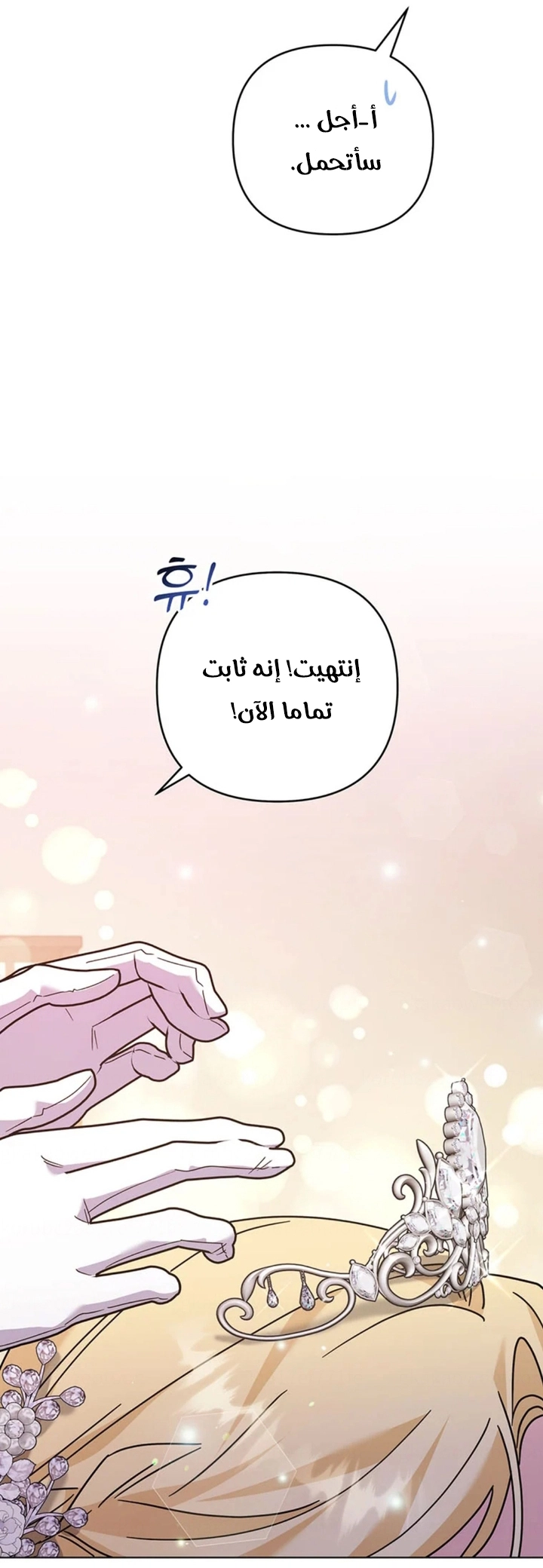 Read What It means to be You AR Manga Online