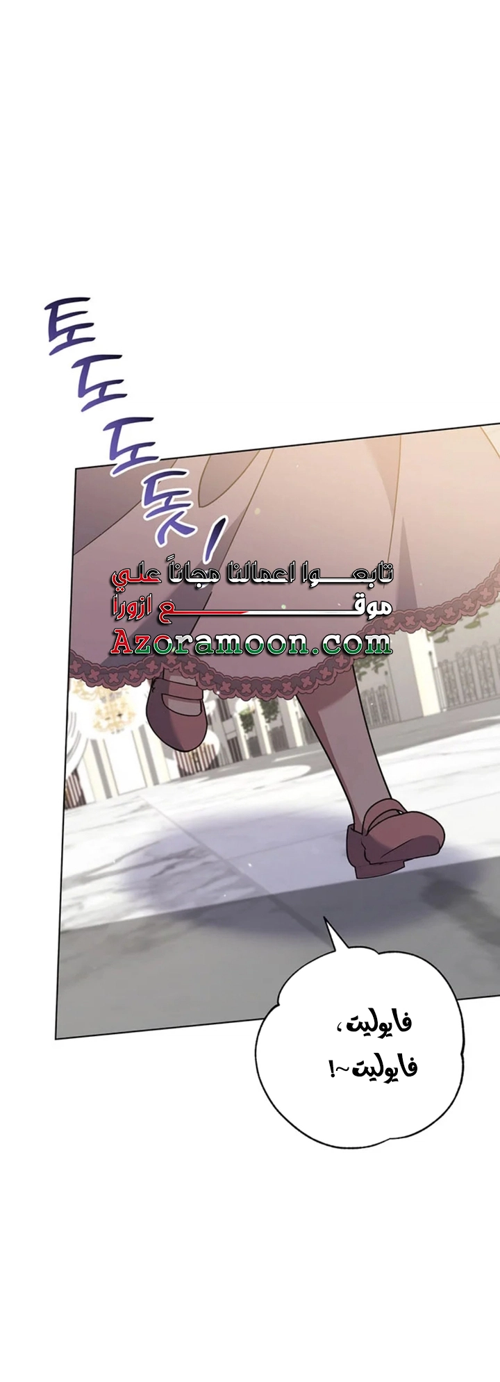 Read What It means to be You AR Manga Online