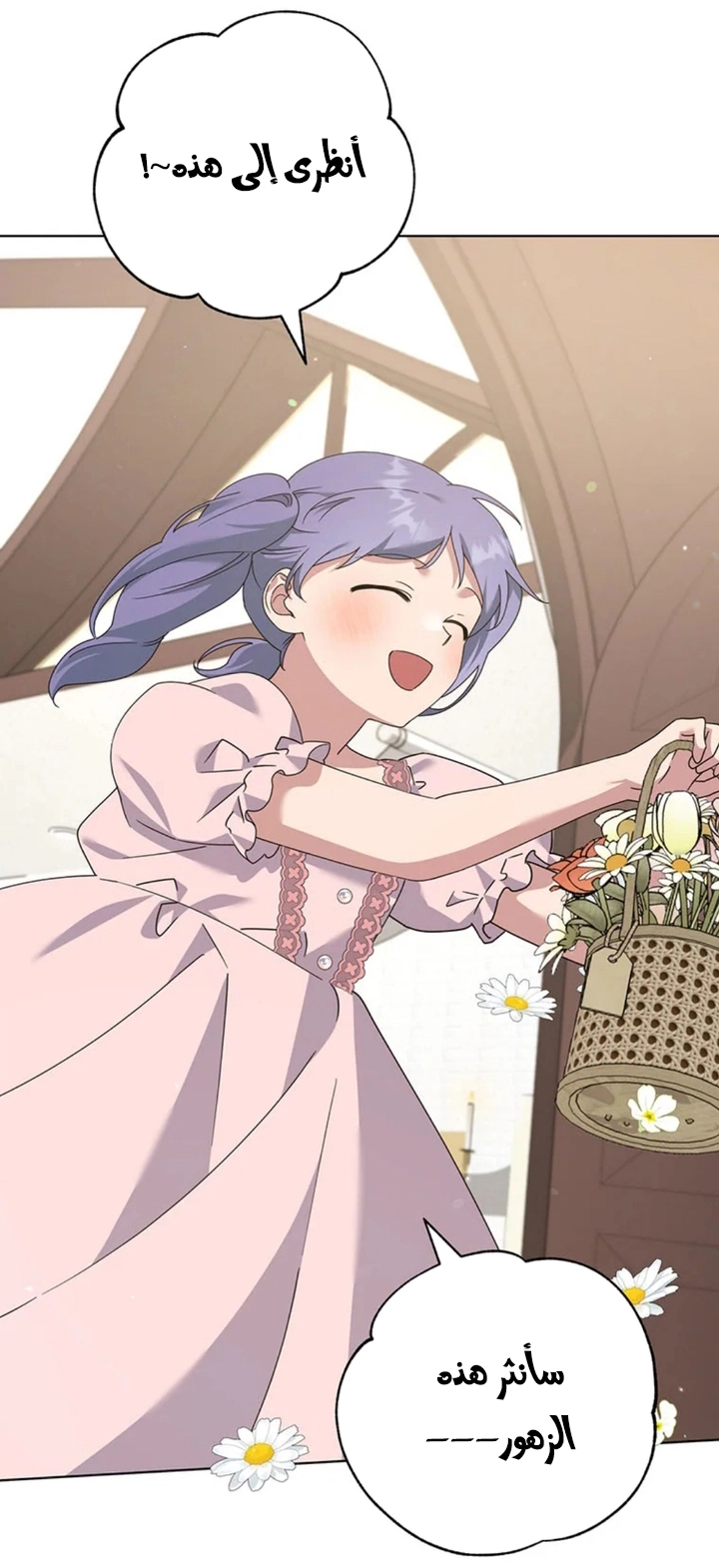 Read What It means to be You AR Manga Online