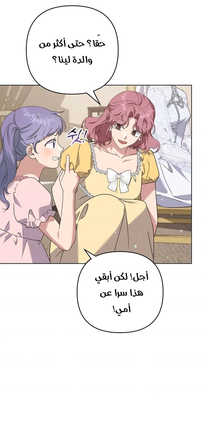 Read What It means to be You AR Manga Online