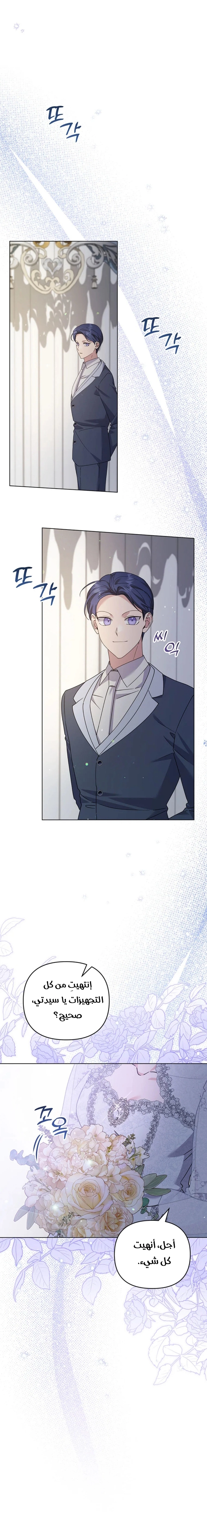 Read What It means to be You AR Manga Online