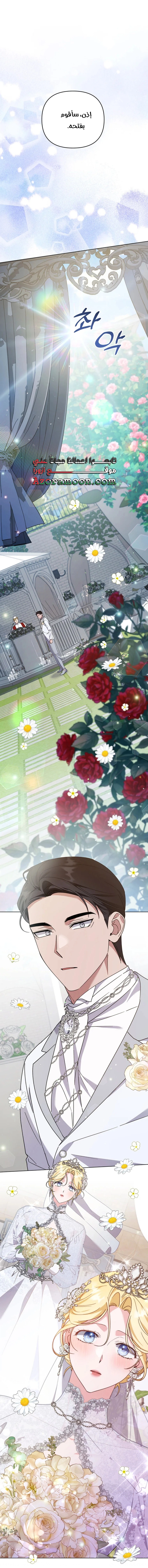 Read What It means to be You AR Manga Online