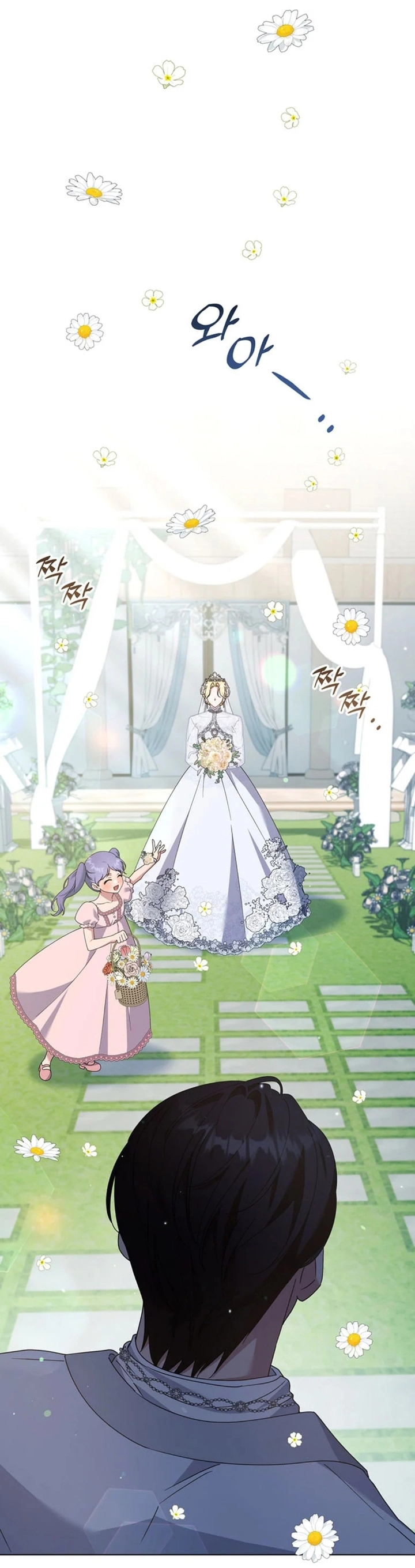 Read What It means to be You AR Manga Online