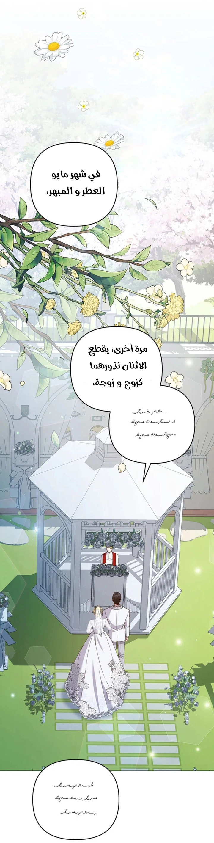 Read What It means to be You AR Manga Online