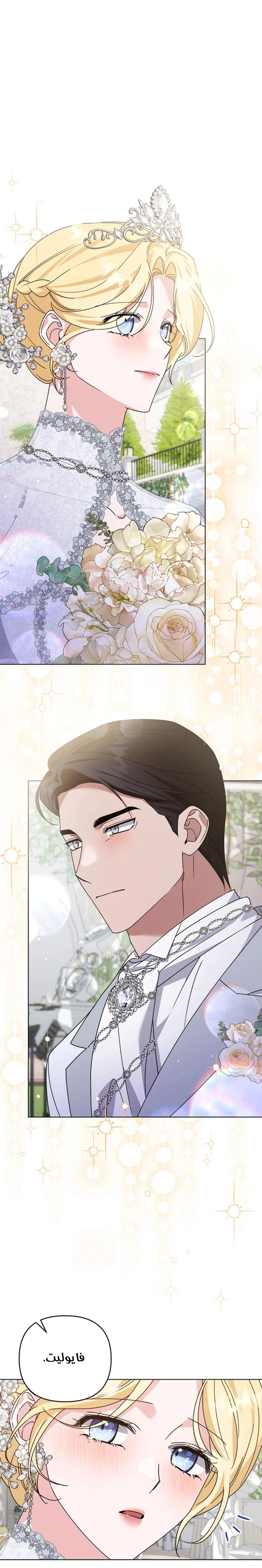 Read What It means to be You AR Manga Online