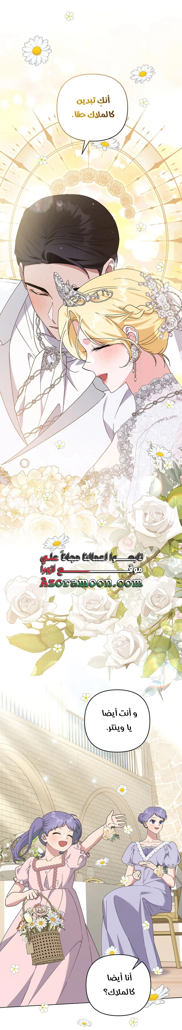 Read What It means to be You AR Manga Online