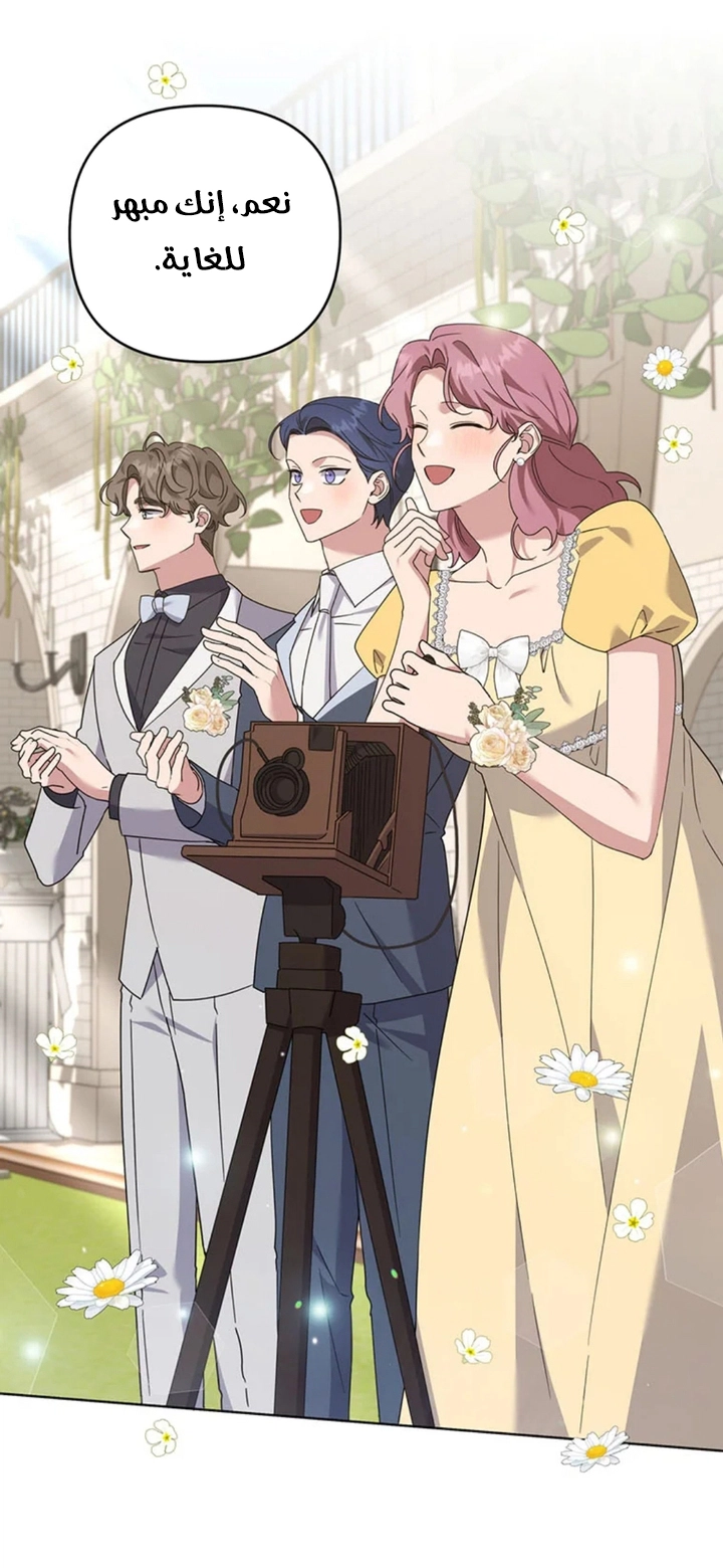 Read What It means to be You AR Manga Online