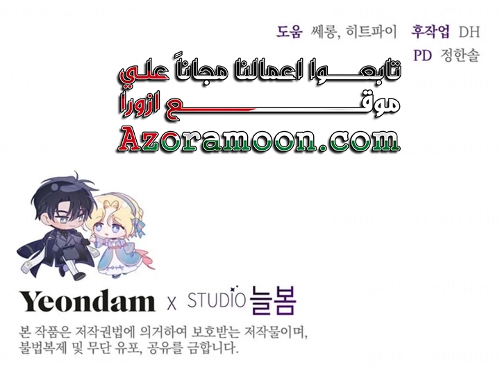 Read What It means to be You AR Manga Online